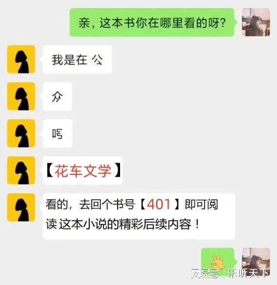 (已完结小说)晚风不再温柔免费阅读全文凯时尊龙最新网站你在我对岸夏添季斯琰