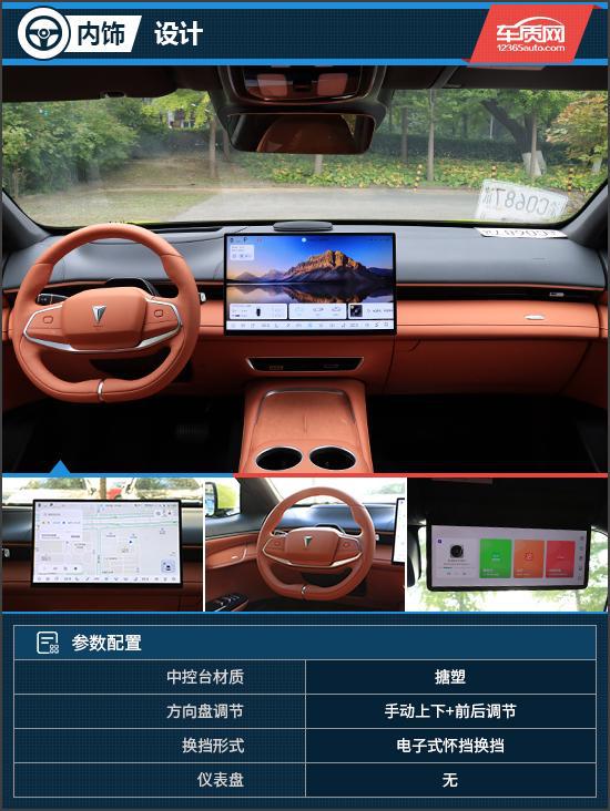 试驾2024款深蓝S07增程版尊龙凯时·中国网站全能优等生(图1)