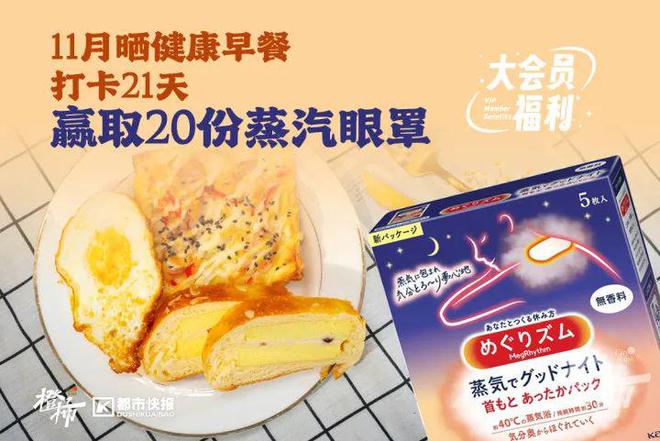 要几分钟？橙柿请你挑战自我尊龙凯时app爬60层楼(图4)