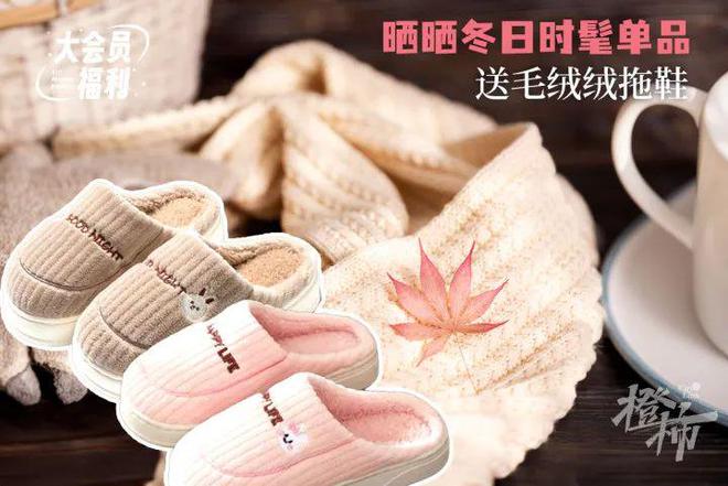 要几分钟？橙柿请你挑战自我尊龙凯时app爬60层楼(图5)