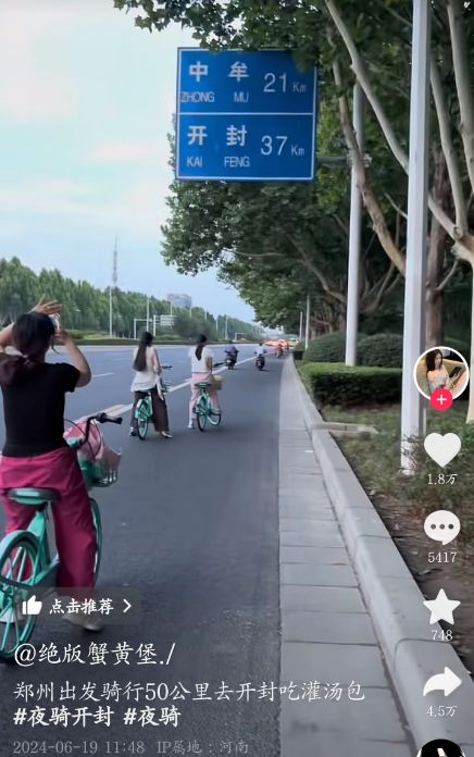 点对全国大学生免费开放央妈也来亲自宣传尊龙AG人生就是博泼天富贵临到开封！景(图11)