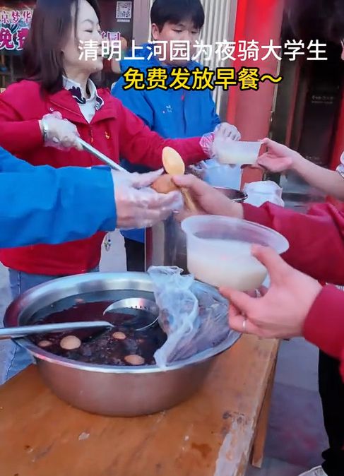 点对全国大学生免费开放央妈也来亲自宣传尊龙AG人生就是博泼天富贵临到开封！景(图10)