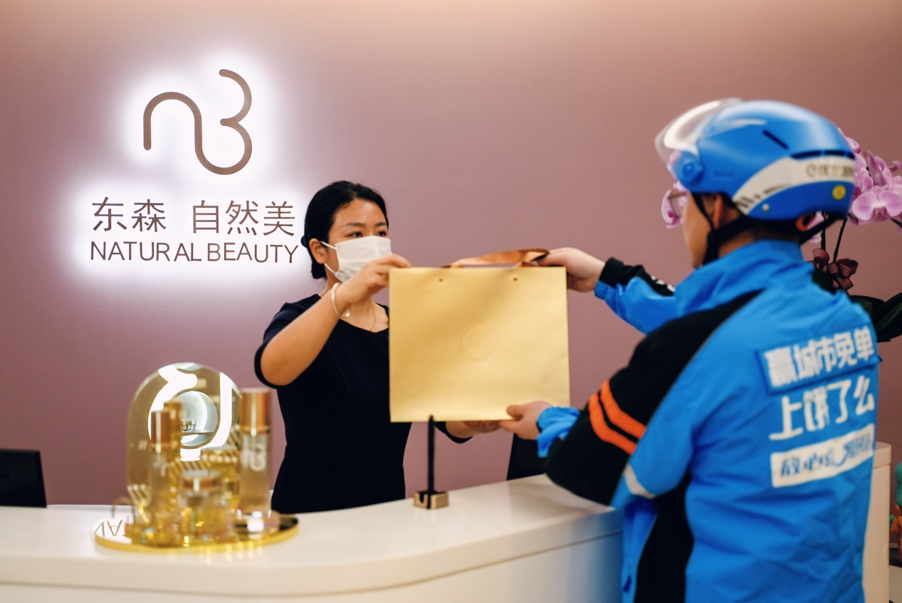 20倍香薰等“情绪向”礼物人气提升尊龙凯时链接饿了么母亲节鲜花搜索涨