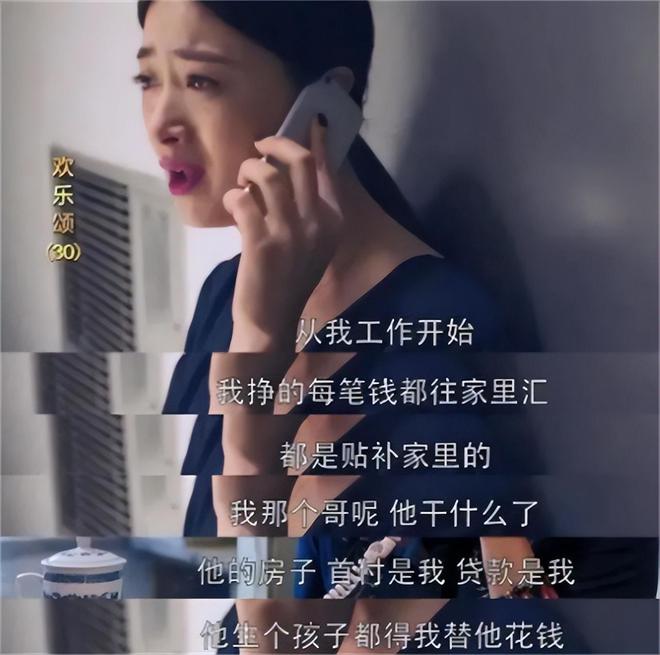 魔成过去式这三种正式被列入相亲黑名单尊龙人生就是博新型不娶正在蔓延：扶弟