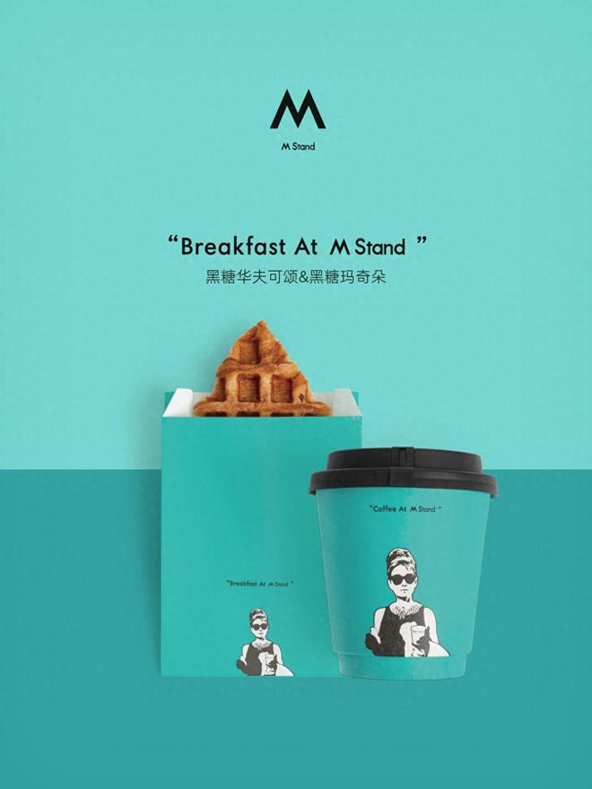 随心M Stand 优雅到「场」尊龙凯时新版APP再绎经典轻盈(图2)