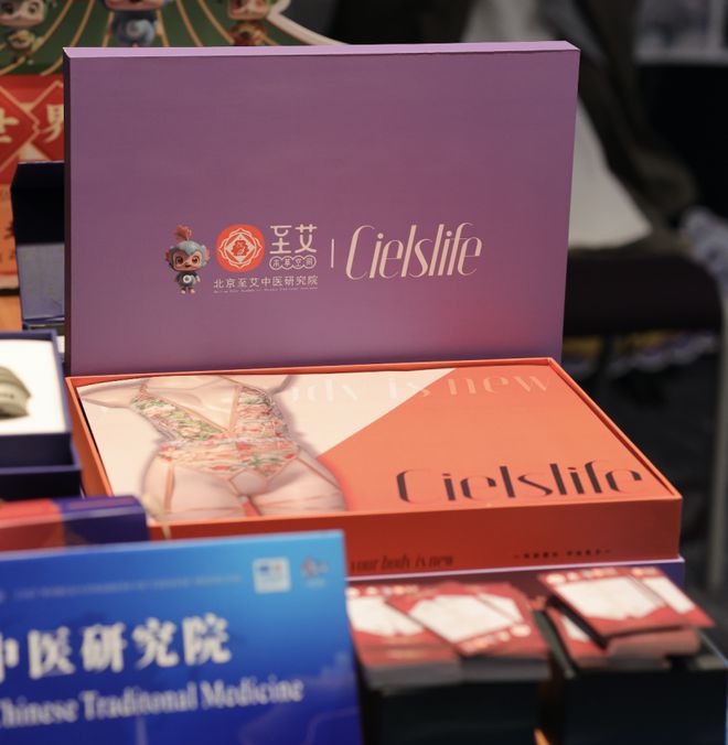 创新 以“中医药+”深入挖掘药瑰宝凯时尊龙北京至艾中医研究院：守正(图5)