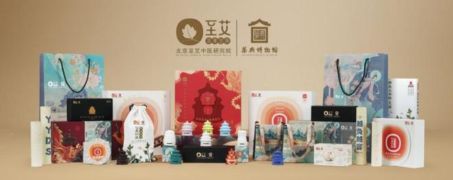 创新 以“中医药+”深入挖掘药瑰宝凯时尊龙北京至艾中医研究院：守正(图11)