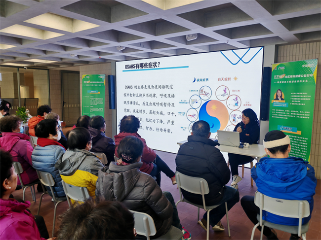 慧瞳行”社区眼科健康公益行动尊龙凯时新版APP首页“智