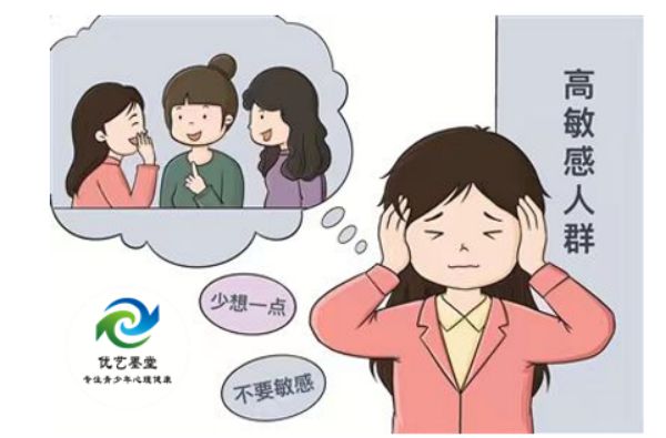 是帮助青春期孩子摆脱抑郁情绪困扰的机构!人生就是博-尊龙凯时陕西优艺墨堂教育科技