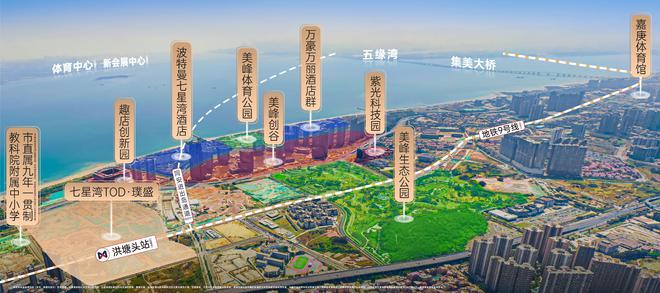 (售楼处)七星湾tod-2025首-地址价格尊龙AG人生就是博厦门同安七星湾TOD璞盛(图2)