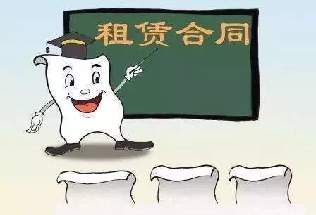 租方是否可主张减免租金、是否可主张免责解除合同？尊龙凯时APP新冠疫情之下租赁合同履行受影响承(图2)