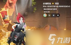 20赛季有什么新内容凯时尊龙香肠派对SS