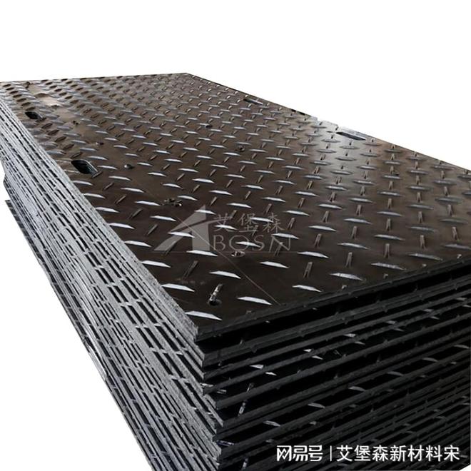 板：安全耐用的轻型铺路新选择尊龙凯时appPE聚乙烯路基(图2)