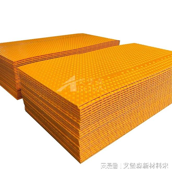 板：安全耐用的轻型铺路新选择尊龙凯时appPE聚乙烯路基(图4)