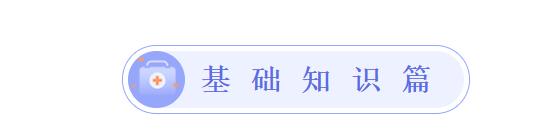 新冠肺炎疫情防控知识手册来啦！尊龙凯时a