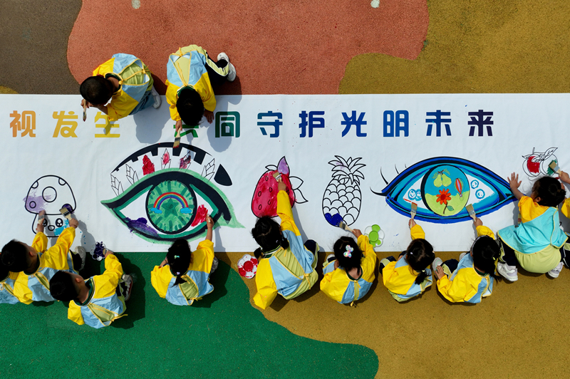 注眼健康 迎接爱眼日凯时尊龙人生就是博关