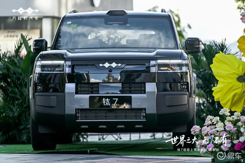 上市把20万级家用车玩出新花样尊龙凯时app方程豹钛7昆明(图6)